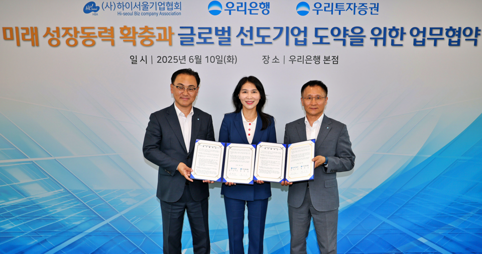 배연수(왼쪽부터) 우리은행 기업그룹장이 박미경 하이서울기업협회장, 남기천 우리투자증권 대표와 업무협약 체결 후 기념 촬영을 하고 있다. (사진제공=우리은행)