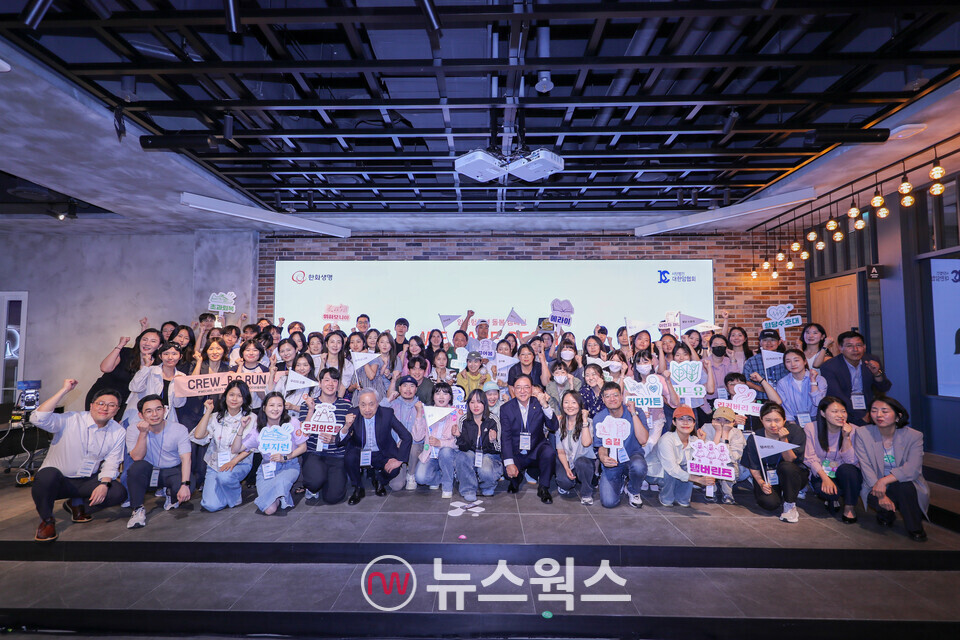 홍정표(첫줄 왼쪽에서 열 번째) 한화생명 커뮤니케이션실 부사장이 지난 10일 드림플러스 강남에서 열린 '암경험청년 돌봄 캠페인 크루 2기' 발대식에서 크루원들을 비롯한 관계자들과 기념 촬영을 하고 있다. (사진제공=한화생명)