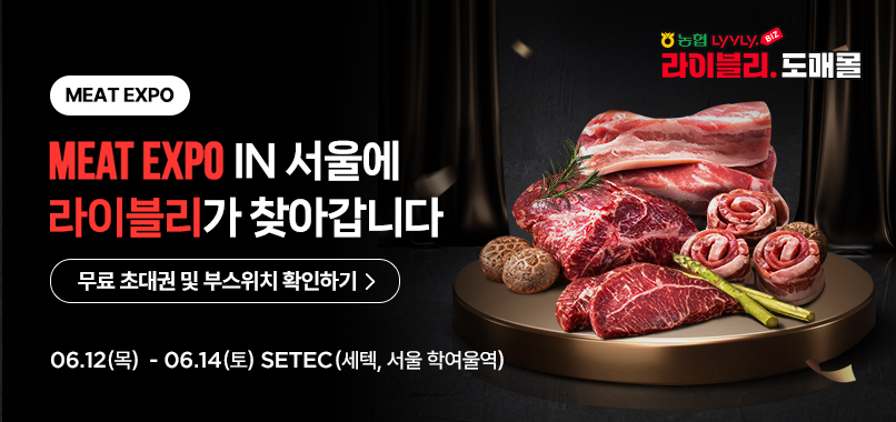 (사진제공=농협)