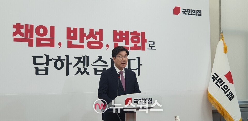 권성동 국민의힘 원내대표가 12일 국회에서 기자회견을 열고 있다. (사진=원성훈 기자)
