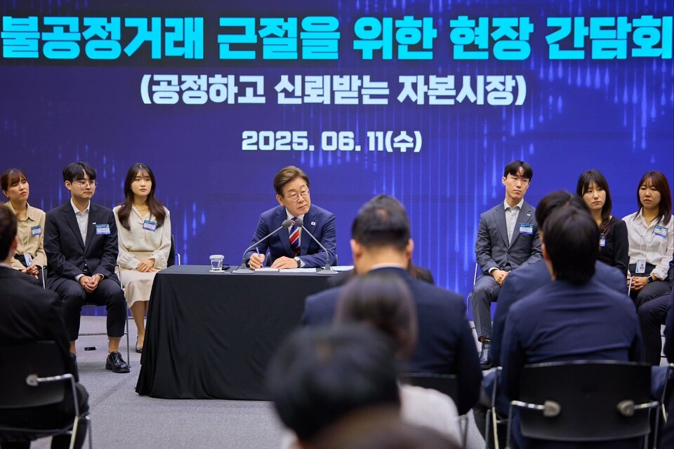 이재명 대통령이 지난 11일 서울 여의도 한국거래소를 방문해 시장감시본부 실무 직원들과 '불공정 거래 근절을 위한 현장 간담회'를 진행하고 있다. (출처=이 대통령 SNS)