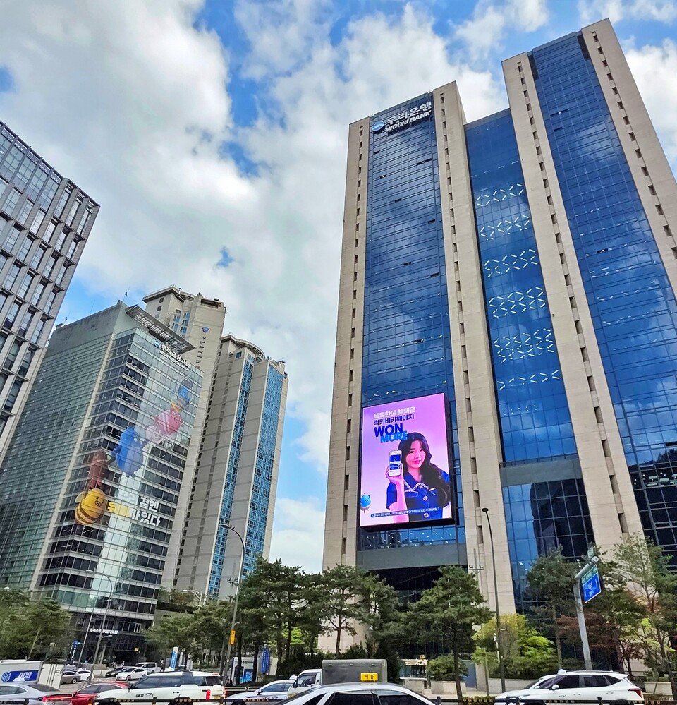 우리금융그룹 전경. (사진제공=우리금융)