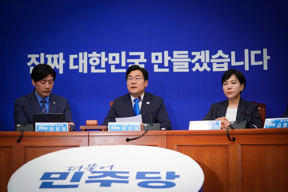 박찬대(가운데) 더불어민주당 당대표 직무대행 겸 원내대표가 13일 오전 서울 여의도 국회에서 열린 최고위원회의에서 발언을 하고 있다. (출처=박찬대 의원 페이스북)