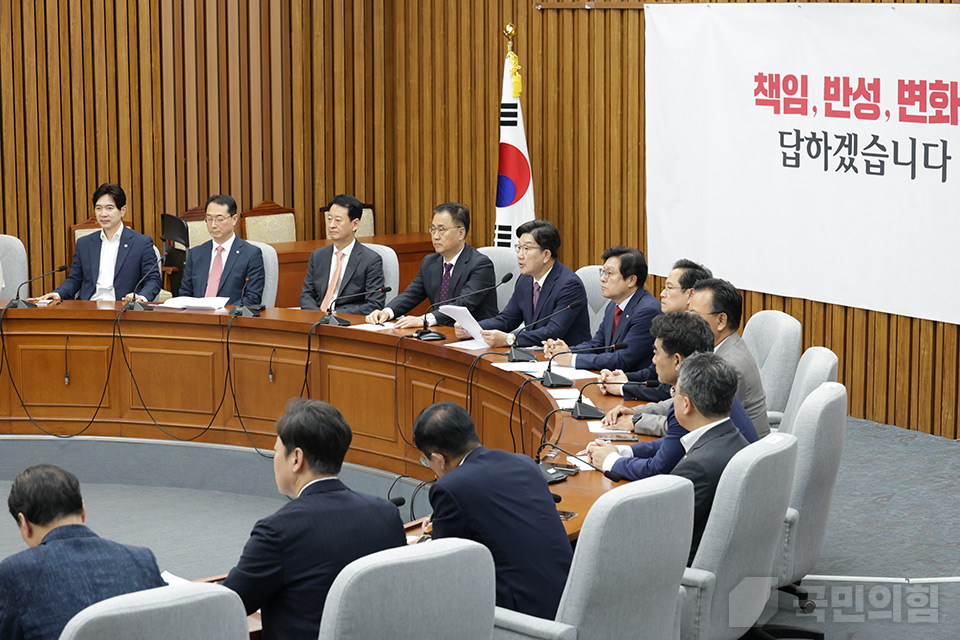 국민의힘은 지난 10일 국회에서 '원내대책회의'를 열었다. (사진제공=국민의힘)