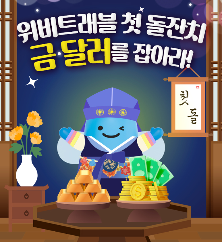 (사진제공=우리은행)