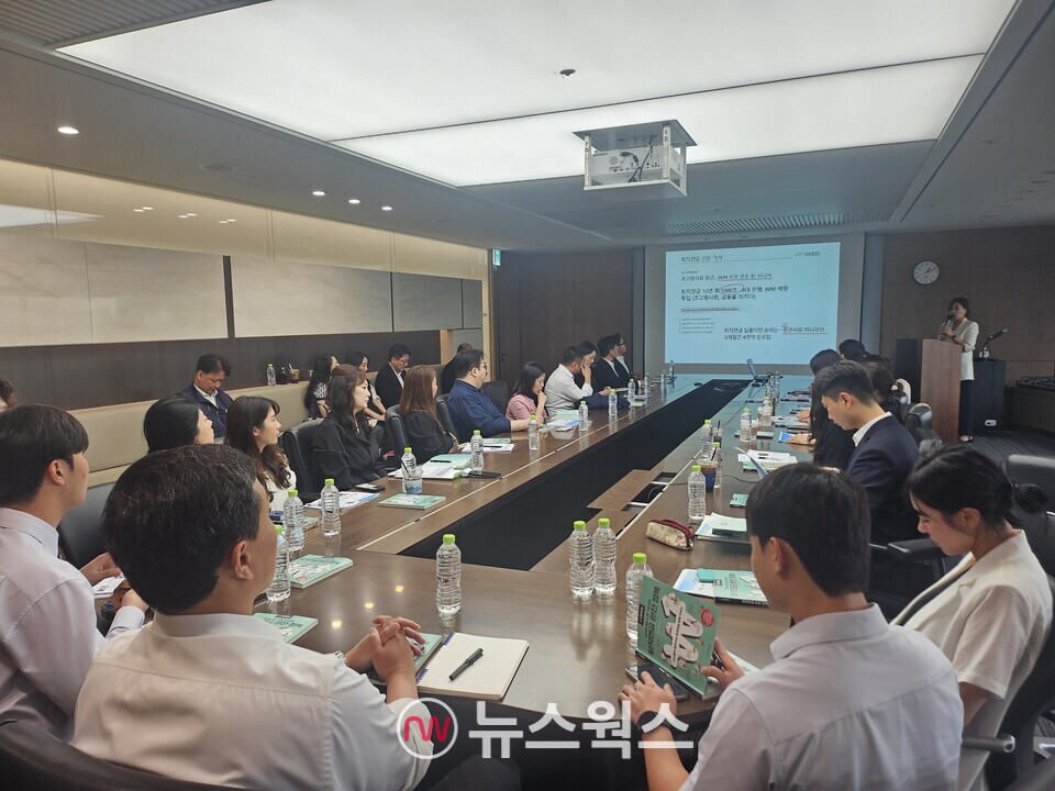 iM증권의 연금심화교육 진행모습. (사진제공=iM증권)