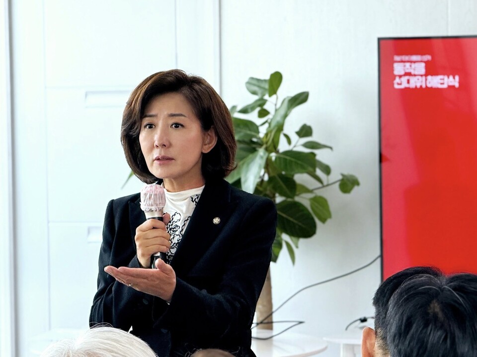 나경원 국민의힘 의원. (출처=나경원 의원 페이스북)