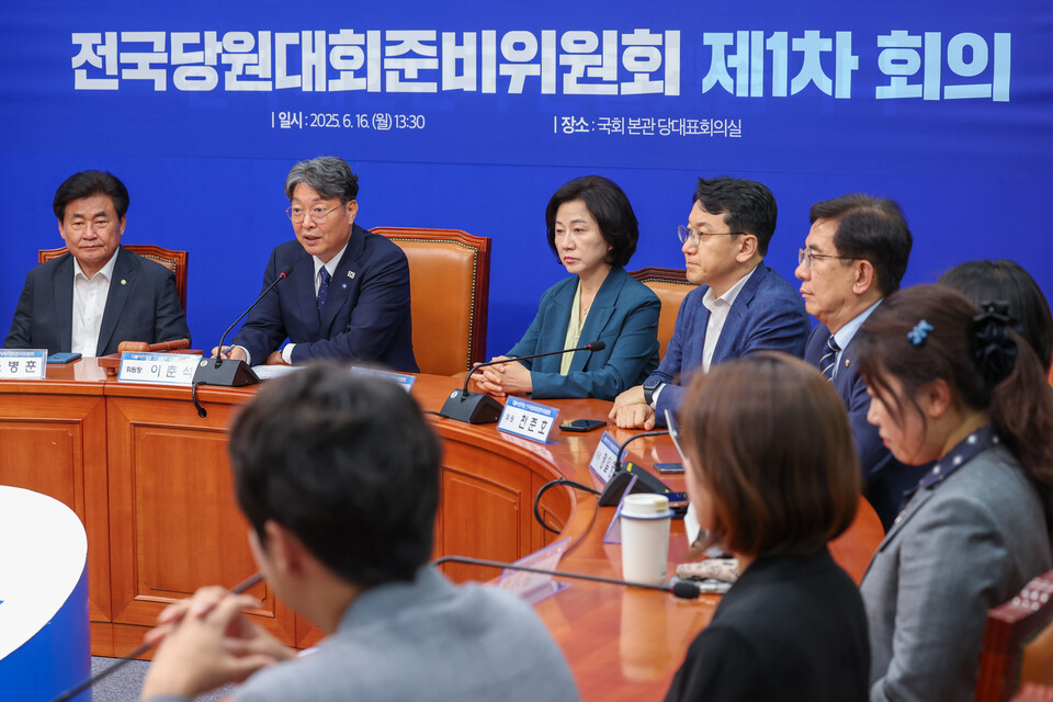 이춘석 더불어민주당 전국당원대회준비위원회 위원장이 16일 오후 서울 여의도 국회에서 열린 전당대회준비위원회 1차 회의에 참석해 모두 발언하고 있다. (사진=뉴스1)