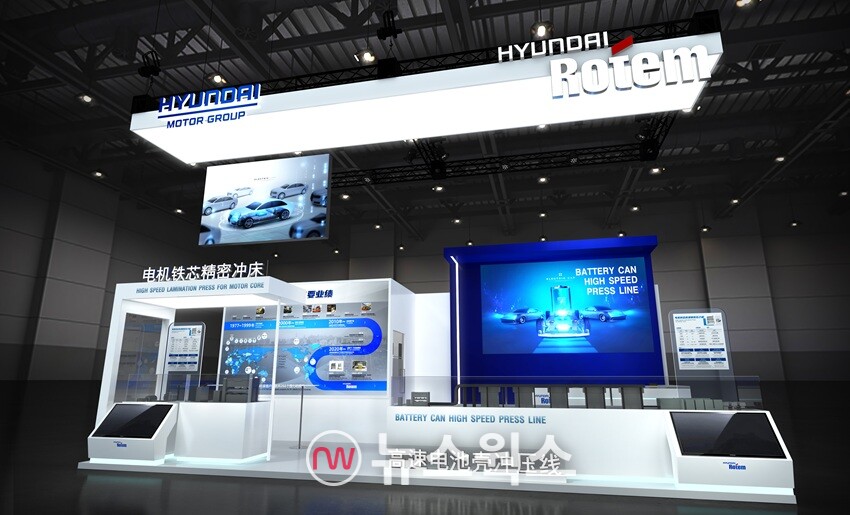 중국 '국제금속성형전시회 2025' 현대로템 전시관 조감도. (이미지제공=현대로템)