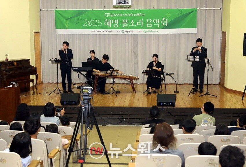 태광그룹 일주재단 음악 장학생들로 구성된 일주 오케스트라가 지난 16일 서울 금천구 아동보육시설에서 공연하고 있다. (사진제공=태광그룹)