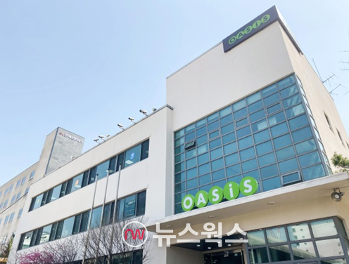 오아시스 본사 외부. (사진제공=오아시스)