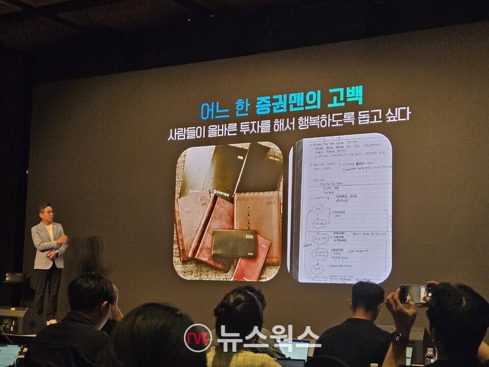 강민훈 NH투자증권 디지털사업부 대표가 17일 서울 중구 더플라자 호텔에서 열린 'The First Media Day 해외투자 새로고침' 행사에서 발언하고 있다. (사진=박성민 기자)