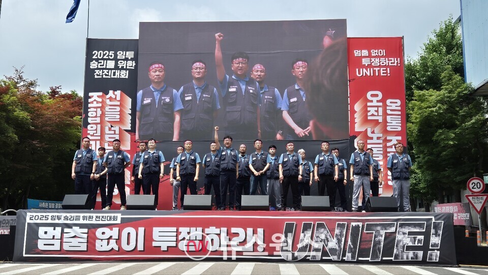 전국금속노동조합 한국지엠지부 조합원들이 17일 사측의 매각 계획에 반대하는 전진대회를 열었다. (사진제공=전국금속노동조합 한국지엠지부)