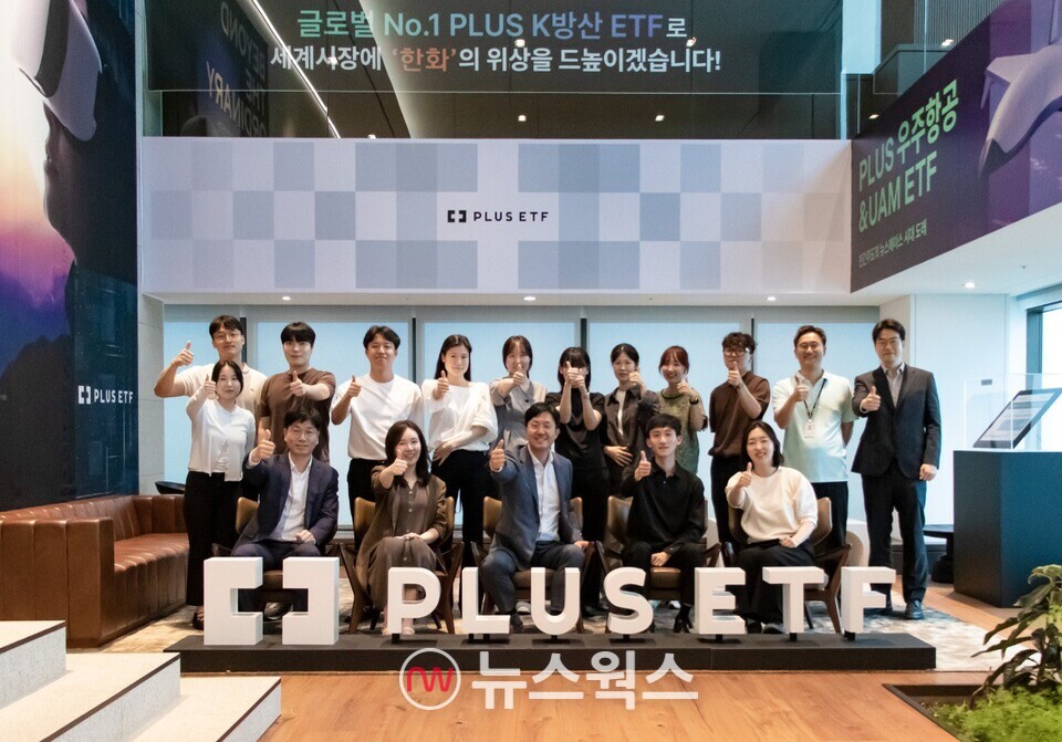 (사진제공=한화자산운용)