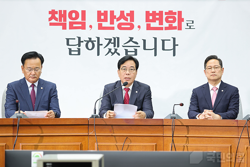 송언석(가운데) 국민의힘 원내대표가 지난 17일 국회에서 열린 원내대책회의에서 발언하고 있다. (사진제공=국민의힘)