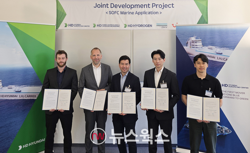 HD한국조선해양과 HD하이드로젠이 노르웨이 선급(DNV), 독일 크루즈 선사 투이 크루즈 관계자들이 19일 HD현대 계동 사옥에서 고체산화물연료전지(SOFC) 시스템의 크루즈선 적용을 위한 공동개발 프로젝트(JDP) 계약을 체결하고 기념촬영을 하고 있다. (사진제공=HD현대)