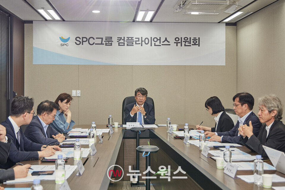 16일 서울 양재동 SPC그룹 사옥인 SPC1945에서 SPC 컴플라이언스 위원회가 발족식과 함께 김지형 위원장 주재로 첫 회의를 진행하고 있다. (사진제공=SPC그룹)