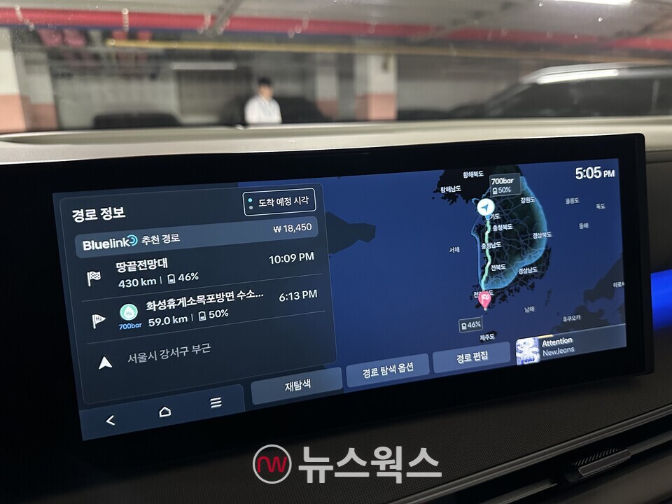 현대차 '디 올 뉴 넥쏘'가 수소차 충전소를 포함한 경로를 안내하고 있다. (사진=정현준 기자)