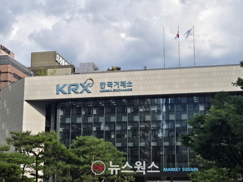 서울 여의도 한국거래소. (사진=박성민 기자)