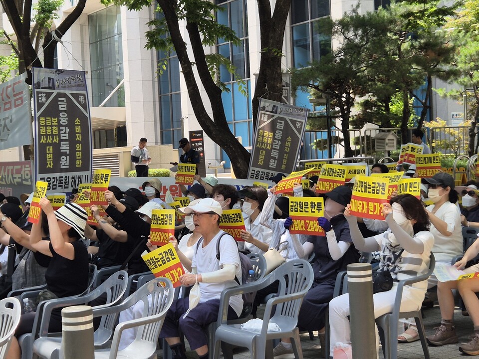 벨기에 코어오피스 부동산신탁 투자자들이 손실과 관련해 판매사에 책임을 제기하며 시위를 하고 있다. (사진=정희진 기자)