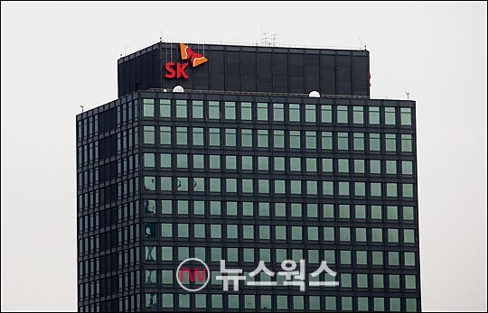 최근 SK엔무브 상장을 포기한 SK이노베이션 서린동 사옥. (사진제공=SK그룹)