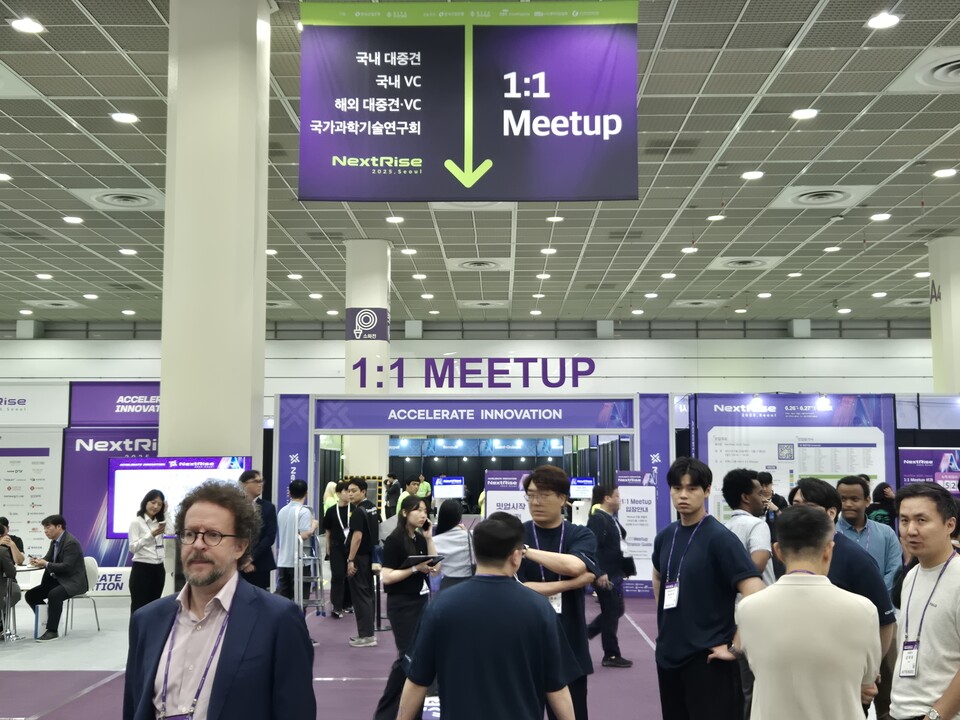 넥스트라이즈 왼편에 설치된 밋업 부스. (사진=정희진 기자)