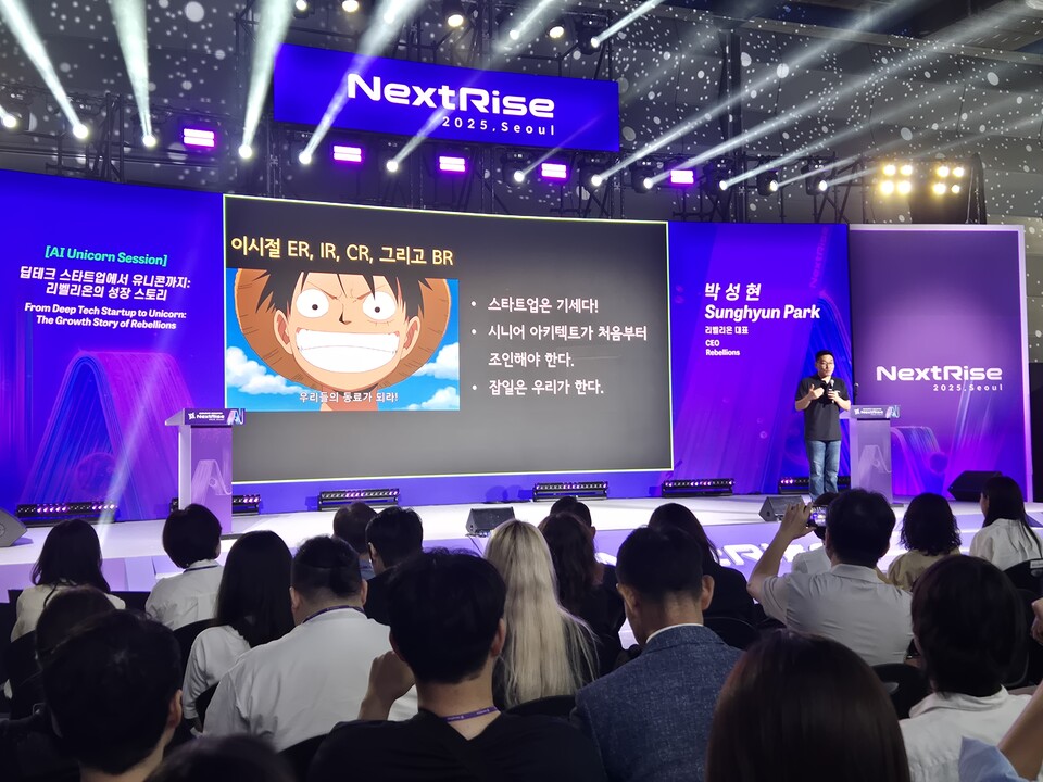 박성현 리벨리온 대표가 스타트업 대표들에게 강의를 하고 있다. (사진=정희진 기자)