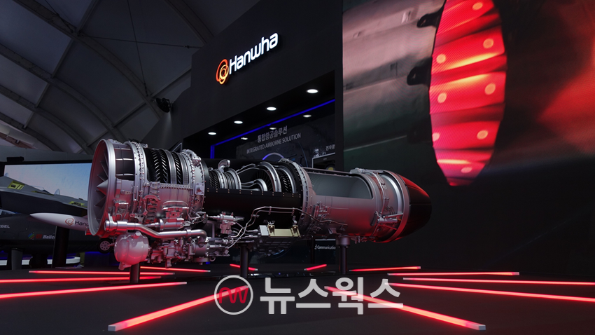 지난 2023년 서울 국제 항공우주 및 방위산업 전시회(ADEX)에 전시된 'F414' 엔진 모형. (사진제공=한화그룹)