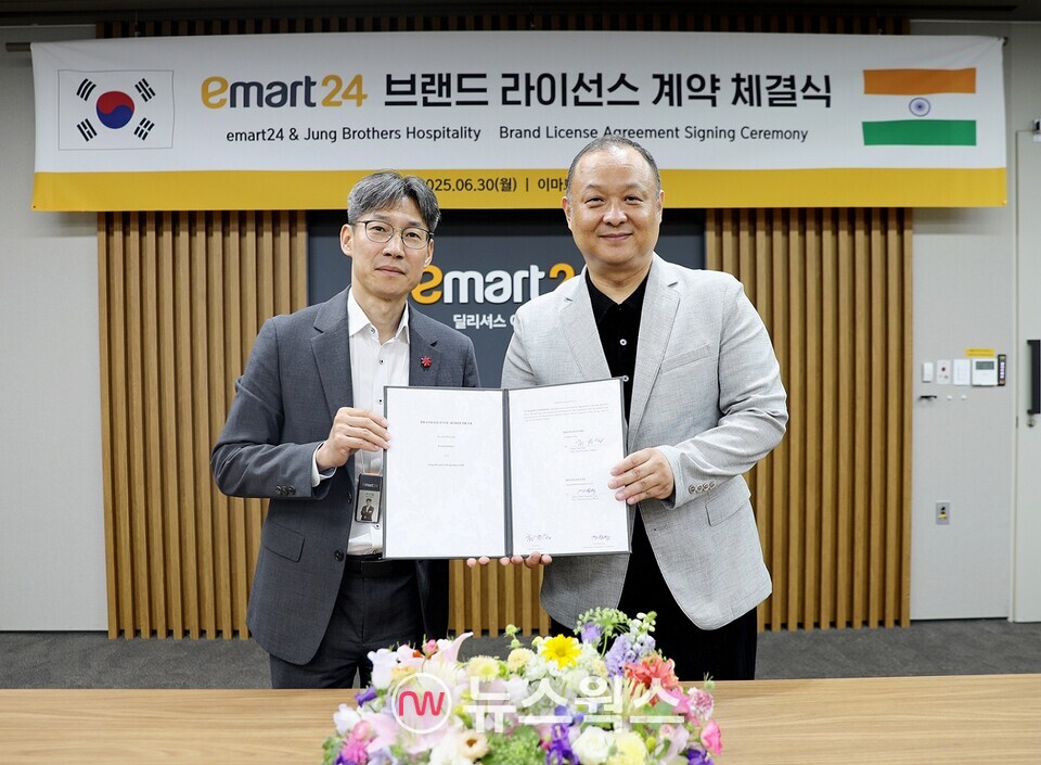 30일 서울 성동구 이마트24 본사에서 최진일 이마트24 대표이사(왼쪽)와 1세대 인도 한인 사업가인 피터 정(Jung Brothers Hospitality CEO) 대표가 브랜드 라이선스 계약을 체결한 이후 기념 촬영을 하고 있다. (사진제공=이마트24)