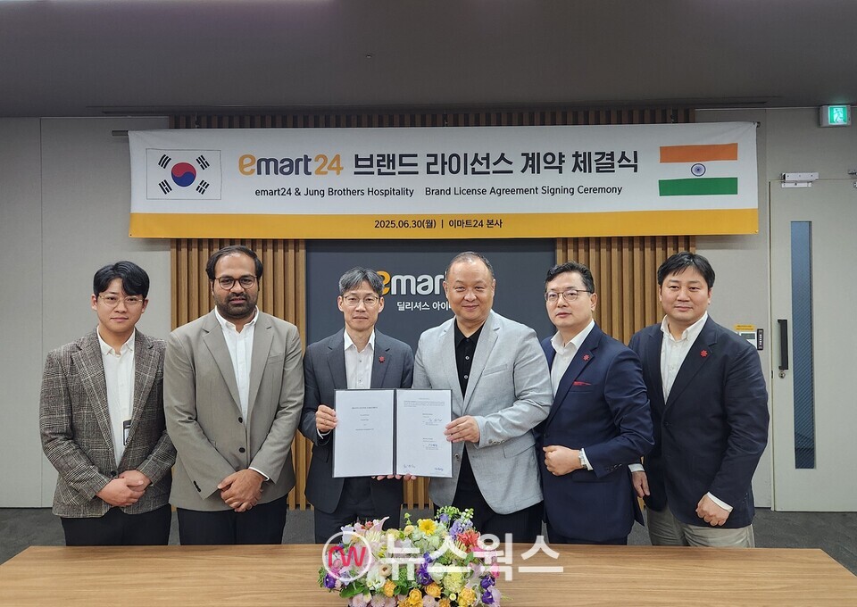 이마트24가 30일 서울 성동구 이마트24 본사에서 최진일 이마트24 대표(왼쪽에서 세 번째), 1세대 인도 한인 사업가인 피터 정 대표(오른쪽 세 번째), 라케시 제이파탁 리징파트 솔리테어 총괄디렉터(왼쪽에서 두 번째) 등 관계자들이 브랜드 라이선스 계약을 체결한 후 기념 촬영을 하고 있다. (사진제공=이마트24)
