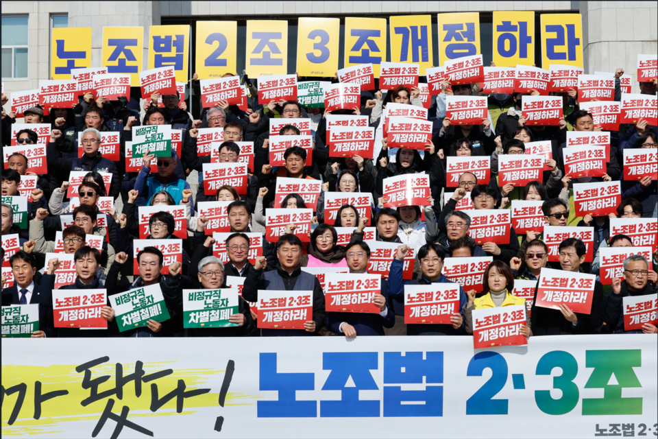 지난 3월 6일 서울 여의도 국회 본청 계단에서 열린 '노조법 2·3조 개정안 발의 야5당·노동·시민사회 기자회견'에서 참석자들이 노조법 2·3조 개정안(노란봉투법) 통과를 촉구하며 구호를 외치고 있다. (사진=뉴스1)