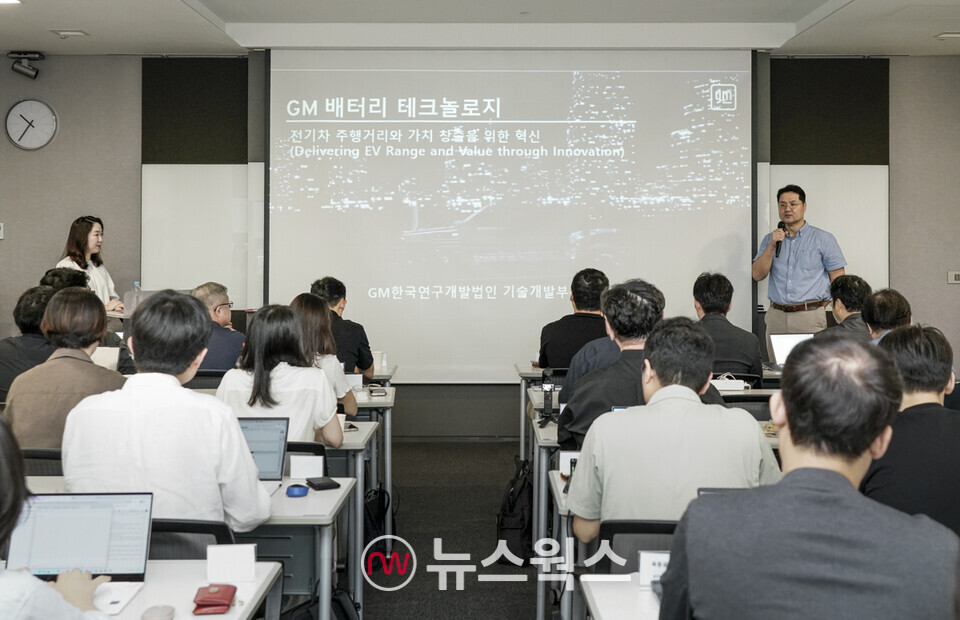 김형민 GM 한국연구개발법인 기술개발부문 부장이 1일 서울 종로구 광화문 HJ 비즈니스 센터에서 열린 'GM 배터리 테크놀로지 러닝 세션'에서 발표하고 있다. (사진제공=한국지엠)