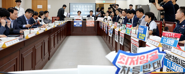 1일 정부세종청사 고용노동부에서 열린 최저임금위원회 제8차 전원회의에 참석한 이인재 위원장이 회의 시작을 하며 의사봉을 두드리고 있다. (사진=뉴스1)