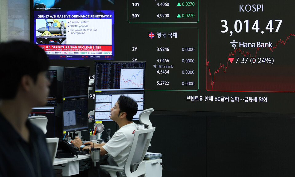 지난달 23일 서울 중구 하나은행 본점 딜링룸 전광판에 미국의 대이란 공습을 다룬 뉴스가 표출되고 있다. (사진=뉴스1)