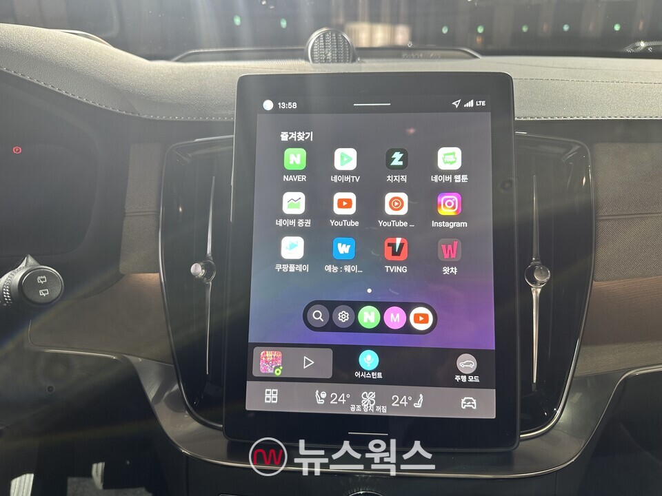 볼보 '더 뉴 XC90'은 수입차 최초로 네이버 웨일 브라우저를 탑재했다. (사진=정현준 기자)