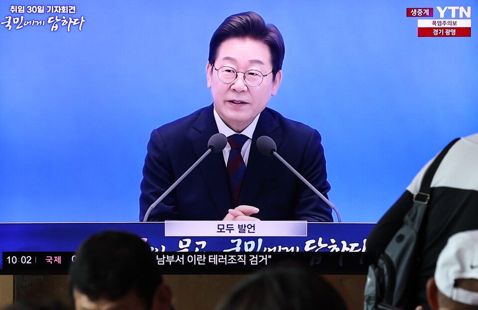 지난 3일 오전 서울역 대합실에서 시민들이 이재명 대통령 '취임 한달' 기자회견 생중계 영상을 시청하고 있다. (사진=뉴스1)