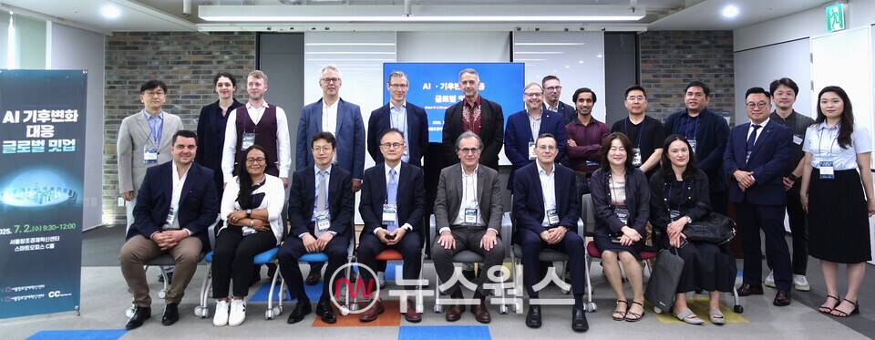이영근(앞줄 왼쪽 네번째) 서울창조경제혁신센터 대표가 2일 'AI 및 기후변화 대응 글로벌 밋업'에서 참석자들과 단체 사진을 촬영하고 있다. (사진=서울창조경제혁신센터)