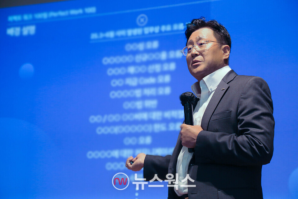 김병철 KDB생명 수석부사장이 지난 1일 열린 '임직원 대상 타운홀 미팅'에서 신규 캠페인 실시 목적과 방향성에 대해 설명하고 있다. (사진제공=KDB생명)