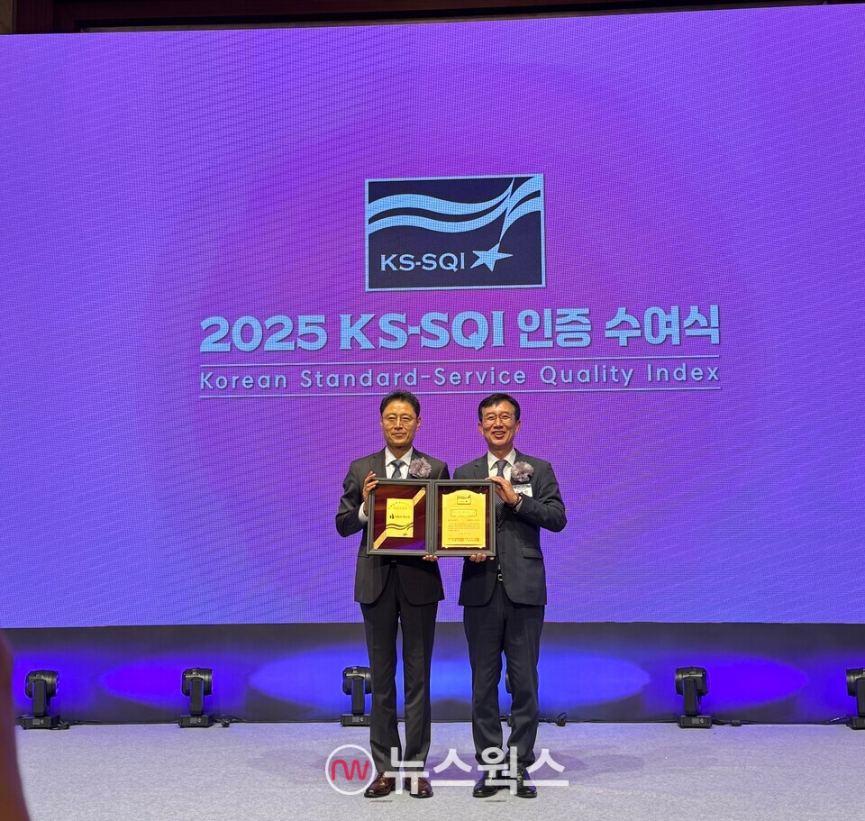 박권일(왼쪽) DB손해보험 본부장과 문동민 한국표준협회 회장이 지난 3일 서울 롯데호텔에서 열린 '2025 KS-SQI(한국서비스품질지수) 인증 수여식'에서 기념 촬영을 하고 있다. (사진제공=DB손해보험)