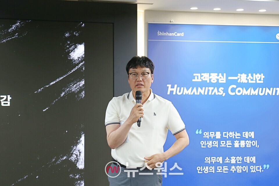 박창훈 신한카드 대표가 모든 임원 및 부서장이 참여한 가운데 지난 4일 서울 을지로 신한카드 본사에서 열린 '2025 하반기 사업전략회의'에서 발언을 하고 있다. (사진제공=신한카드)