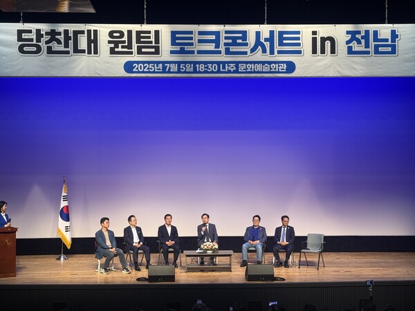 5일 전남 나주에서 열린 '당찬대 원팀 토크콘서트 in 전남'에서 박찬대 후보가 발언하고 있다. (사진=독자제공)