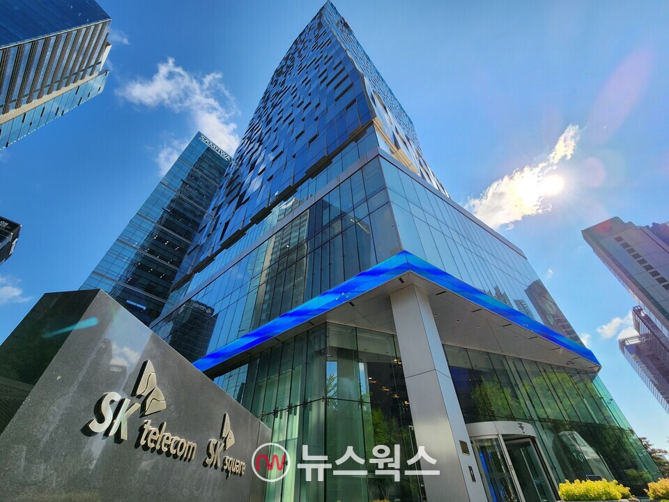 서울 중구 SK T타워 (사진=박광하 기자)