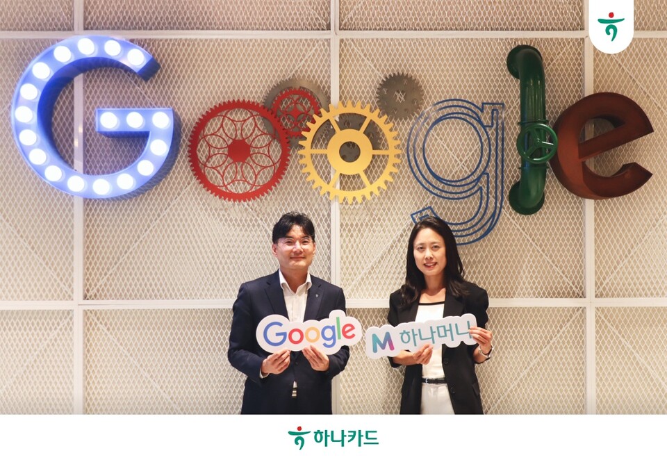 (사진제공=하나카드)