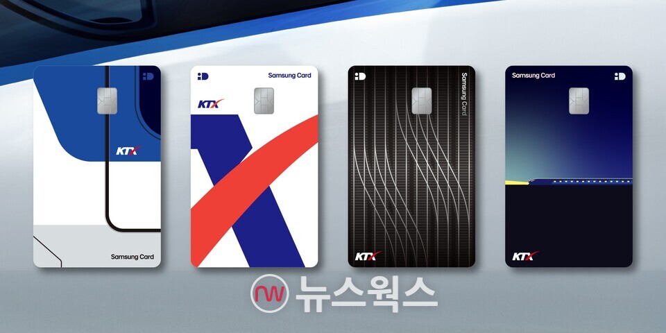 (사진제공=삼성카드)