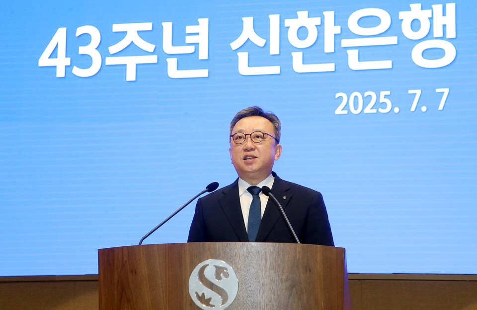정상혁 신한은행장이 본점에서 창립 43주년 기념식을 진행하고 있다. (사진제공=신한은행)
