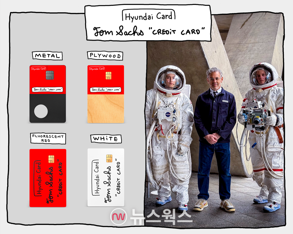 (사진제공=현대카드)