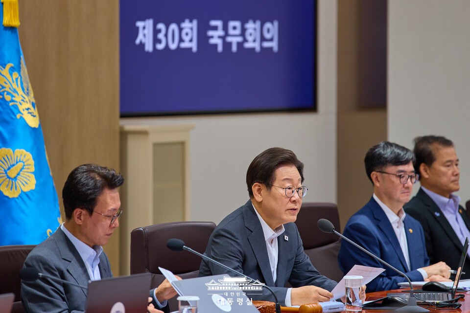 이재명 대통령이 8일 용산 대통령실 청사에서 제30회 국무회의를 주재하고 있다. (출처=대통령실 홈페이지)
