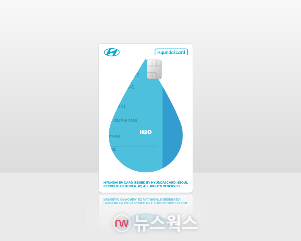 (사진제공=현대카드)