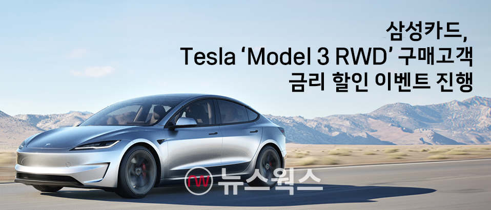 (사진제공=삼성카드)