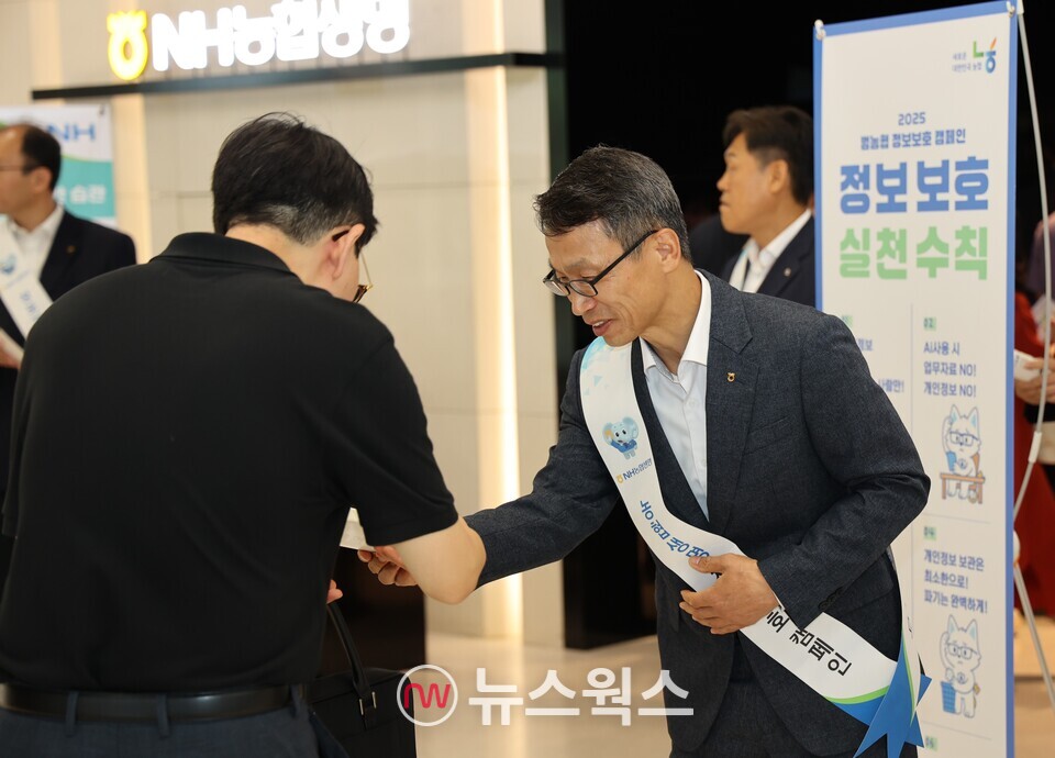 김기동 NH농협생명 부사장이 9일 '정보보호의 날'을 맞아 실시한 정보보호 캠페인에서 출근길 임직원에게 쌀 음료를 전달하고 있다. (사진제공=NH농협생명)